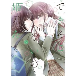 Ishi Publishing - Principesse Imperfette Vol.5